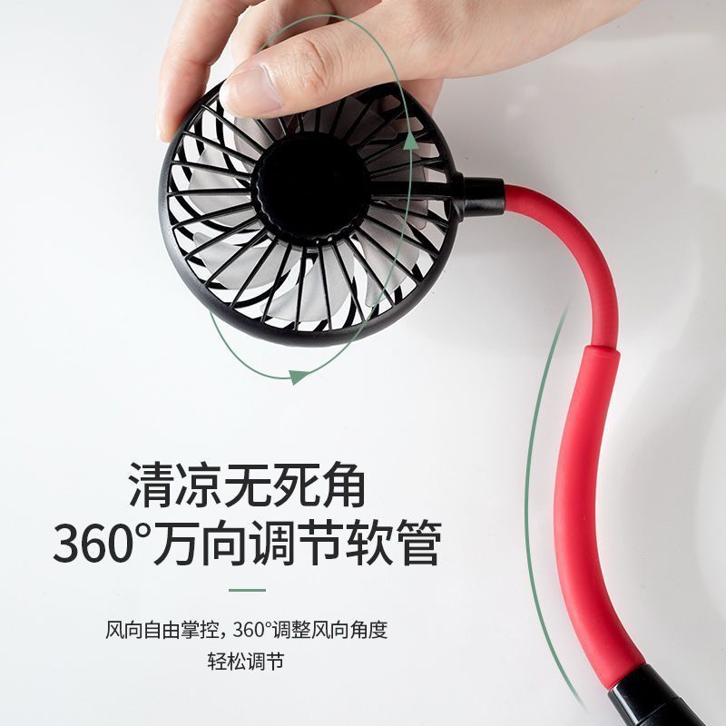三代挂脖风扇 usb便携小电风扇学生懒人挂脖运动小型迷你充电穿戴|undefined