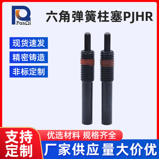 ���Ǐ�������PJHRϵ���������N���p���d����s�ݼy��λ�i����N