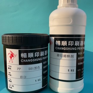 ����PEVA��ī��a�C��ABS�������z���zPE PP��ӡ��ī��ɫ��ϡጄ�