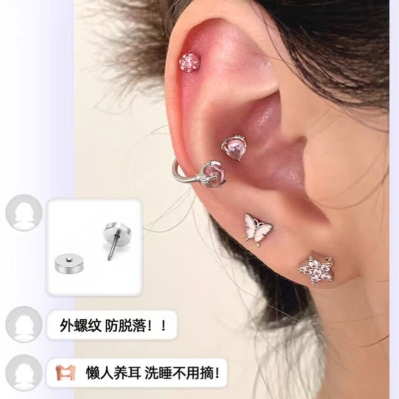 梦核幻境耳蜗耳骨钉医用钛钢耳钉高级感养耳洞平底拧扣钛钢耳饰|undefined