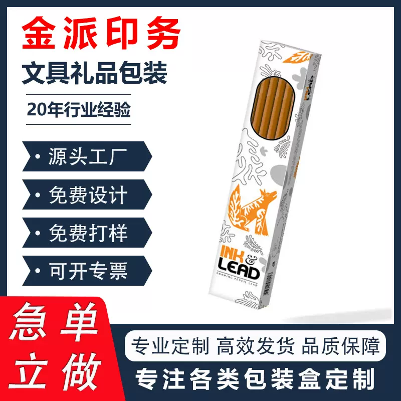 包装纸盒印刷加工护肤品品包装盒生活用品化妆品包材样品跨境热销