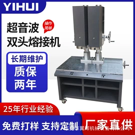 塑焊机;熔接机;办公文教五金