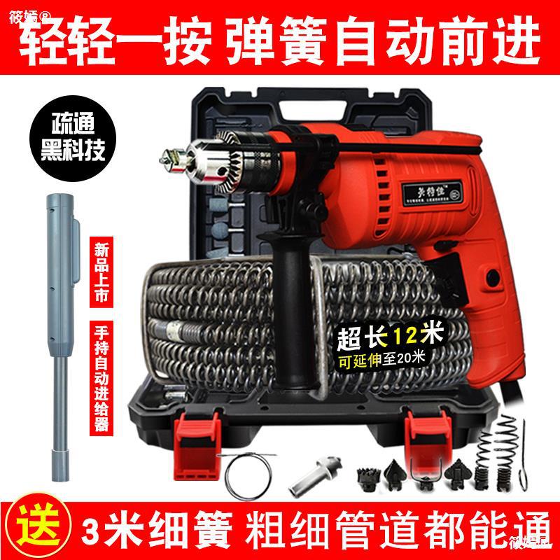 Electric The Conduit Dredge machine household toilet kitchen Block Artifact closestool the floor drain Sewer Dedicated tool