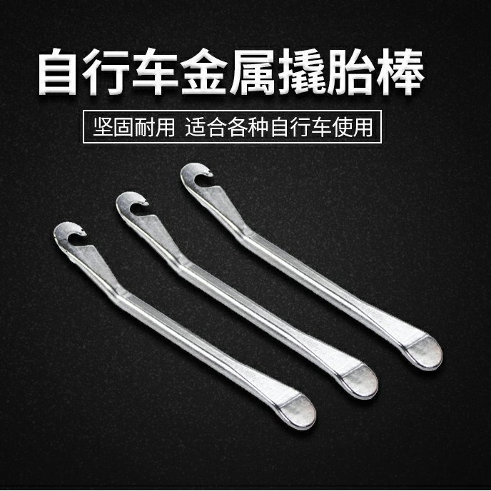 Bicycle Metal Tire Bar Steel Tire Bar Tire Scrutinizer Bicycle Road Bike Mountain Bike Tire Repair Tool Bicycle Metal Tire Bar Steel Tire Bar Tire Scrutinizer Bicycle Road Bike Mountain Bike Tire Repair Tool