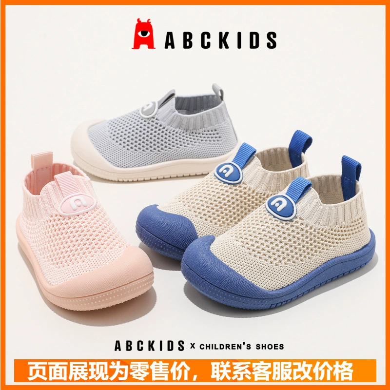 Детские летние кроссовки ABCKids для детского сада, 2025 года, новые, лёгкие, дышащие, из сетчатого материала, для мальчиков и девочек