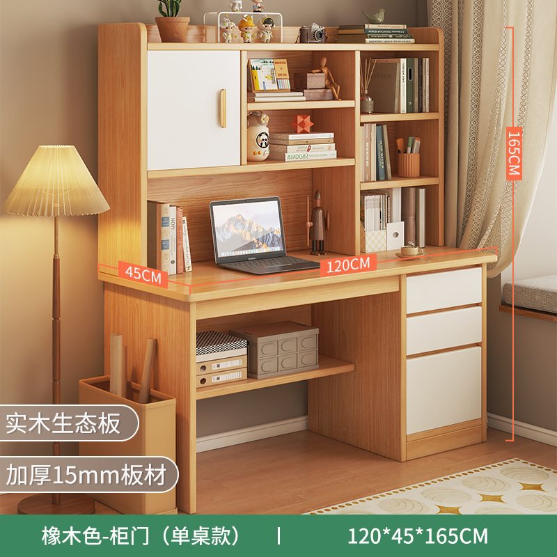 【업그레이드 원목】 오크 색상 120CM | 높이 32CM 추가 + 손잡이 달린 문