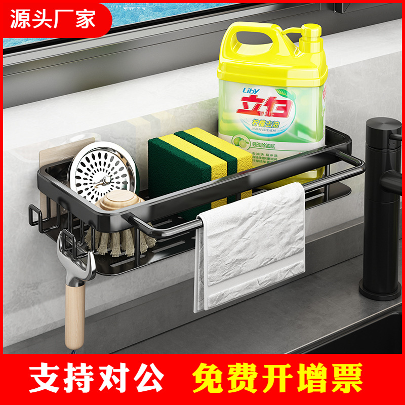 Fregadero de la cocina de almacenamiento de rack fregadero estropajo esponja escurrir rack fregadero trapo detergente rack de almacenamiento