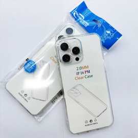 适用苹果16PROMAX 加厚2.0透明手机壳13/14精孔17pro防摔15保护套