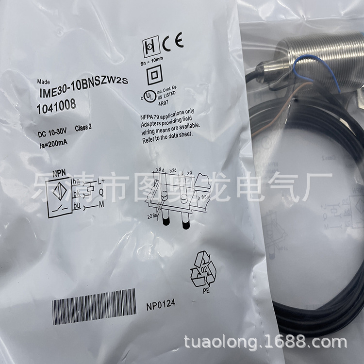 实物现货全新IME30-38NPSZW2S感应开关质保一年
