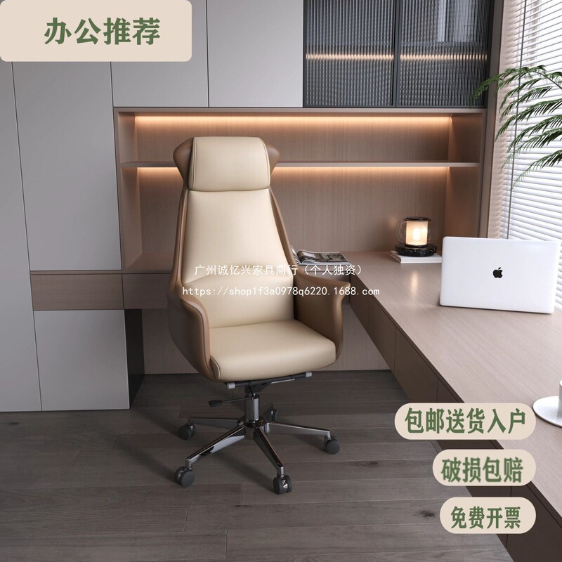 办公室座椅久坐家用书房椅老板椅办公椅人体工学椅子|undefined