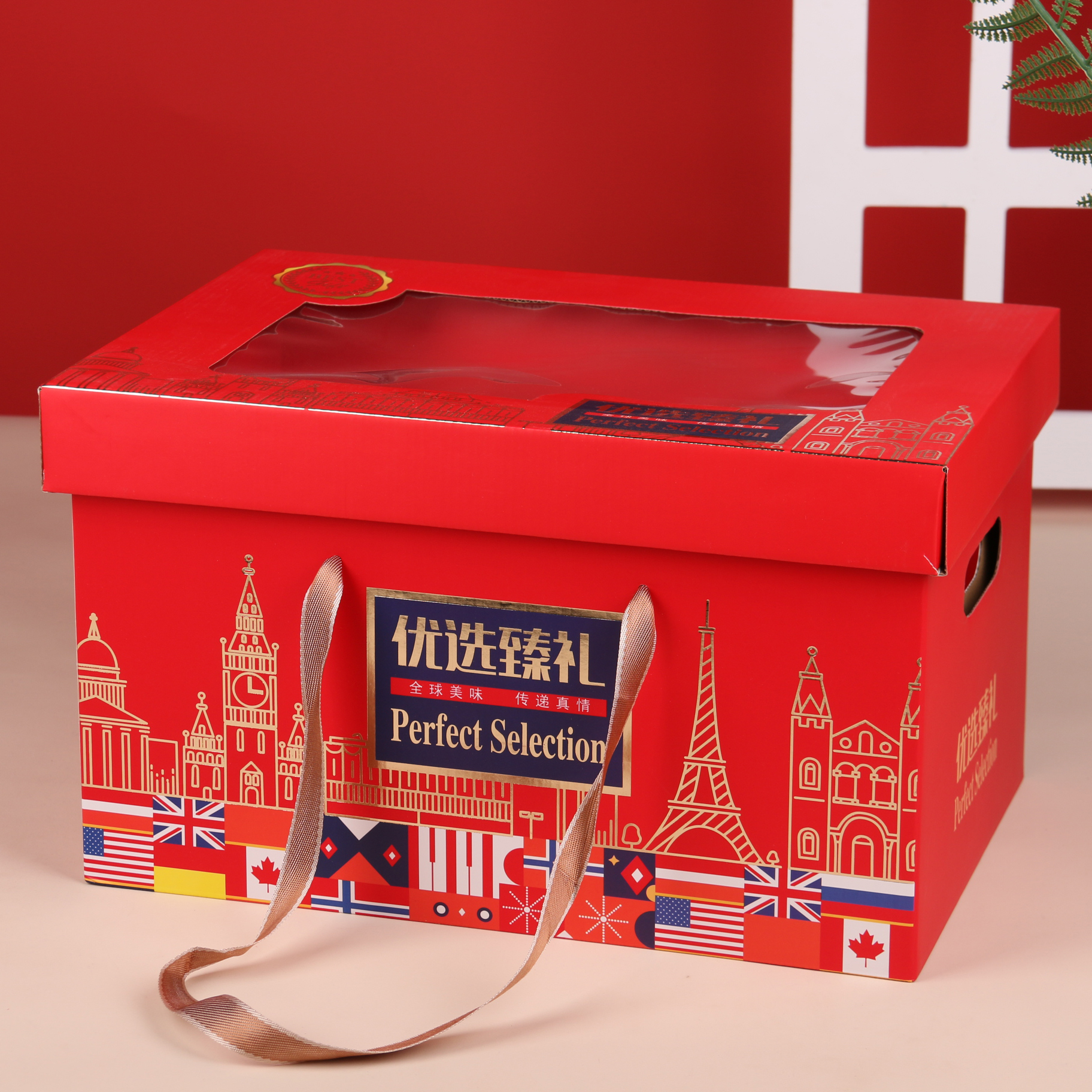 2024 nueva caja cuadrada de alimentos de importación caja vacía caja de regalo de Año Nuevo portátil bocadillos frutas secas personalizadas