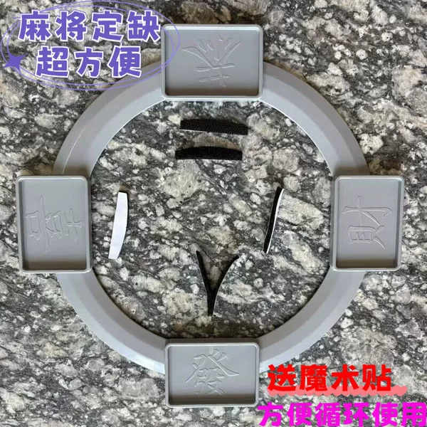 Mahjong Tile Replacement Kit for Missing Tiles, Sichuan Chongqing Style, Home Use, Mahjong Hall Replacement Cards, Universal for Mahjong Tables