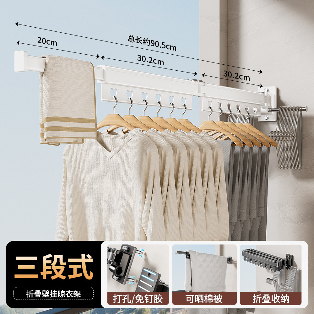 브라이트 문 화이트 모델-3단 [HS -32.999999999% off 스택형 빨래건조대]