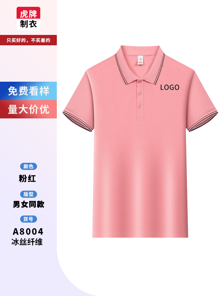 Camarero de verano de restauración ropa de trabajo polo con solapa comida occidental té de leche cafetería impresión de logotipo corporativo personalizado