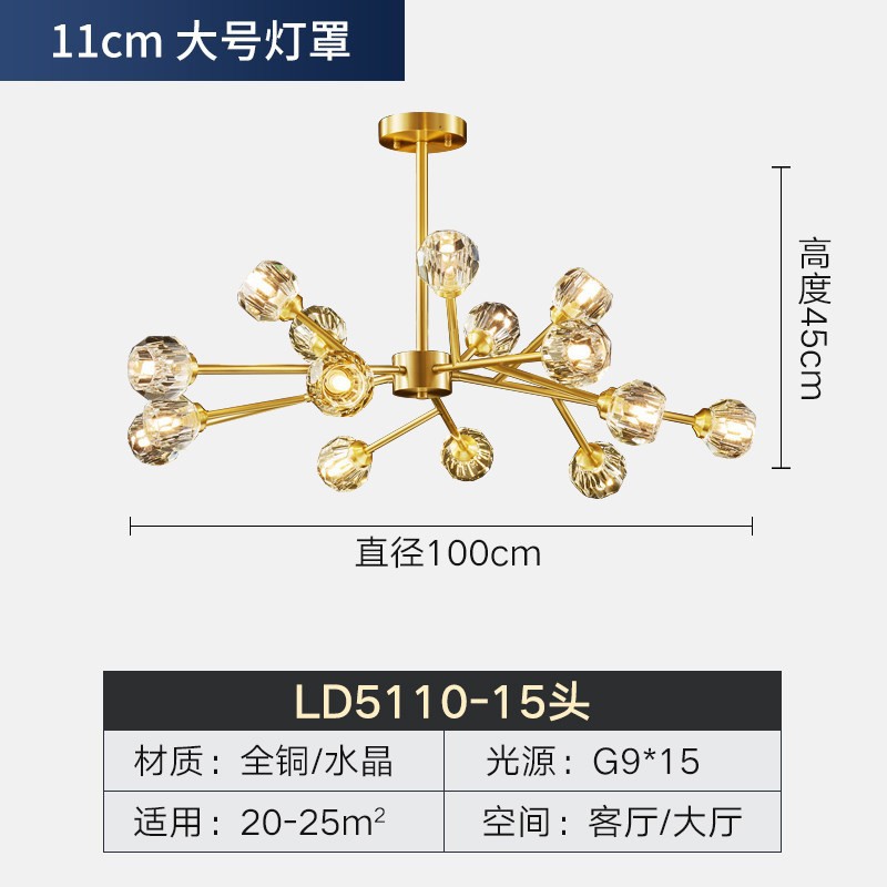 Lámpara de araña de sala de estar Sala de alta gama Restaurante de lujo moderno simple y ligero Estilo crema nórdico Lámparas de iluminación para el hogar de Zhongshan