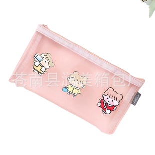 The Manufacturer Can Customize the Logo Mesh Bag, Primary School Student Pencil Bag, Desktop Organization, Debris Storage, Transparent Zipper File Bag