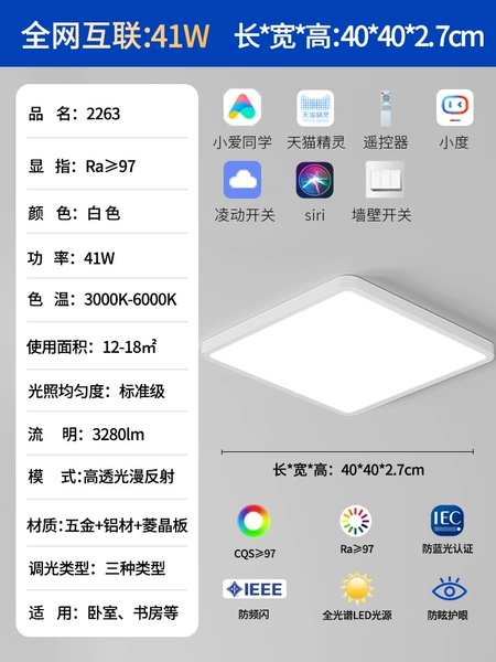 [Domestic light source seamless model] Square-40cm [Rhombus plate]