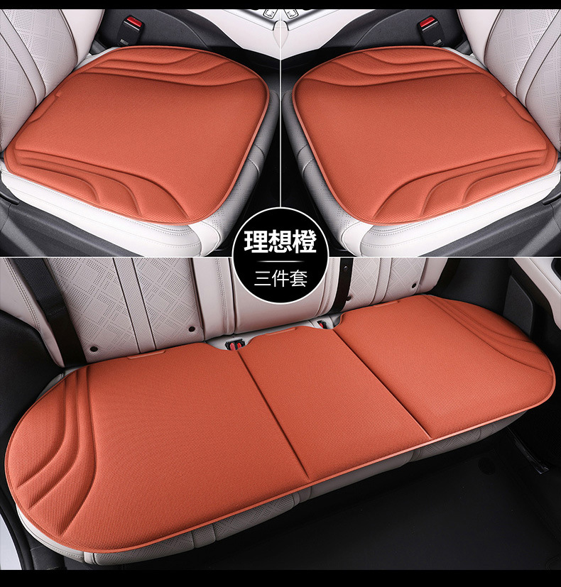 New universal car seat cushion, non-slip, thin, single-piece seat pad, high-end breathable latex seat cushion with seaweed fiber