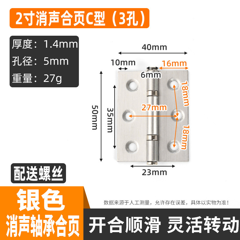 ステンレス製小型ヒンジ 2inch 3inch ブラッシュドナロー木箱ヒンジ フラットヒンジ ドアと窓折りたたみサイレンサーヒンジ クロスボーダー|undefined