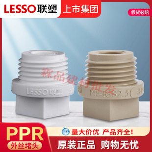 ��PPR���^�����z��4��6��1���ڹ���20 25���^��������S��