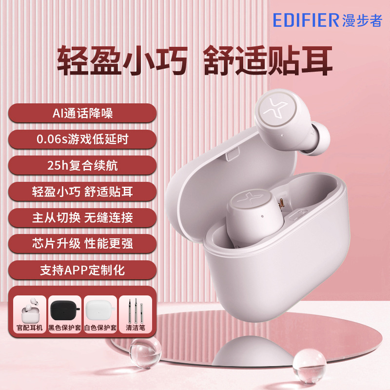 Walker (edifier) X3 aire verdadero estéreo inalámbrico Bluetooth auriculares de una sola pieza entrega auriculares al por mayor