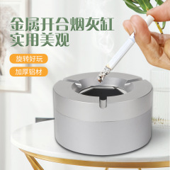 福騰新型金属開閉式灰皿アルミ合金艶消し感車載家庭用オフィス蓋付き灰皿
