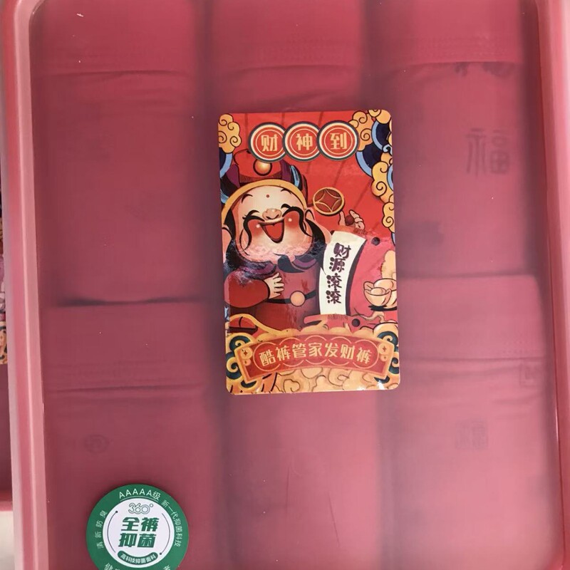 3418 Hongmianfang Plus Fat 6-Pack Men's Boxer Briefs, Good-Looking Colors, Comfortable, Light and Breathable Fabrics