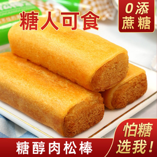 ������ľ�Ǵ����ɰ����������������˂��y���c���خa���e��ʳƷ