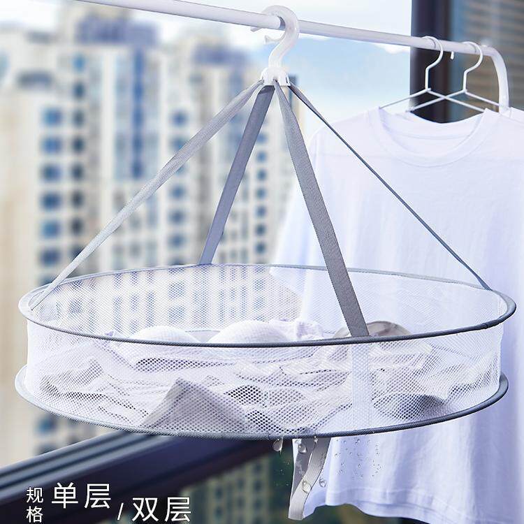 Sock Drying Net, Sweater and Woolen Coat Flat Drying Net, Clothes Drying Basket, Clothes Drying Rack