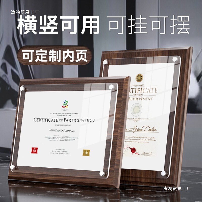 A4 Honor Certificate Frame, Award Frame, Walnut Wood Display Frame, Solid Wood Authorization Letter Frame, Solid Wood A4 Honor Certificate Frame, Award Frame, Walnut Wood Display Frame, Solid Wood Authorization Letter Frame, Solid Wood