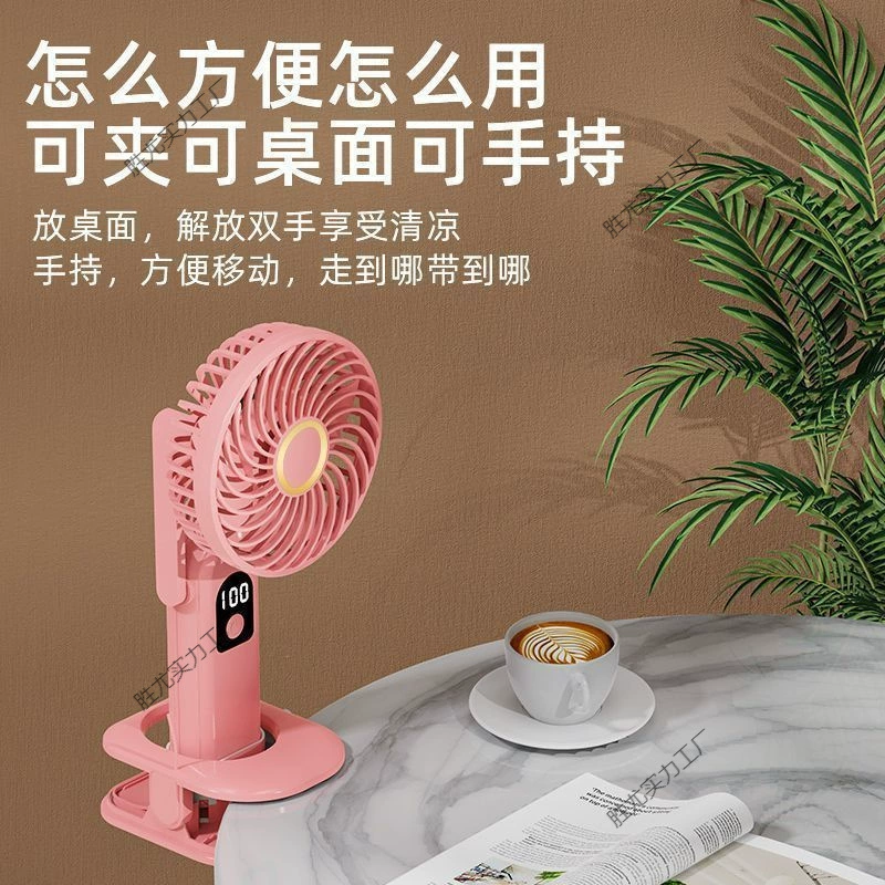 Сменный аккумулятор, перезаряжаемый маленький вентилятор, мини-ручной портативный электрический вентилятор, маленькая коляска