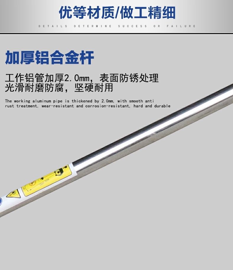 Lawn mower accessories working rod weeder carrying side hanging lawn mower rod assembly aluminum tube brush cutter operating rod