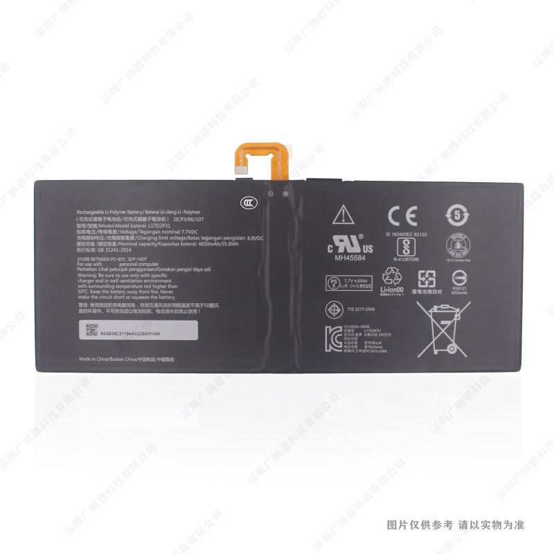 Suitable for Lenovo L17D2P31 Yb-J912F Yb-J912L Yoga Book C930 Battery