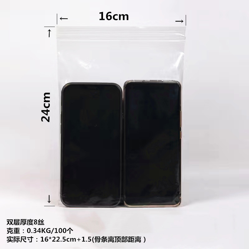 En stock venta al por mayor engrosada PE bolsa autosellante transparente bolsa autosellante bolsa de grado alimenticio tamaño pequeño bolsa de embalaje de clavícula transparente