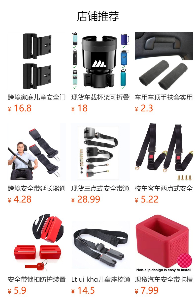 Spot car seat chest strap clip anti-escape child safety seat chest buckle adjuster child seat accessories batch