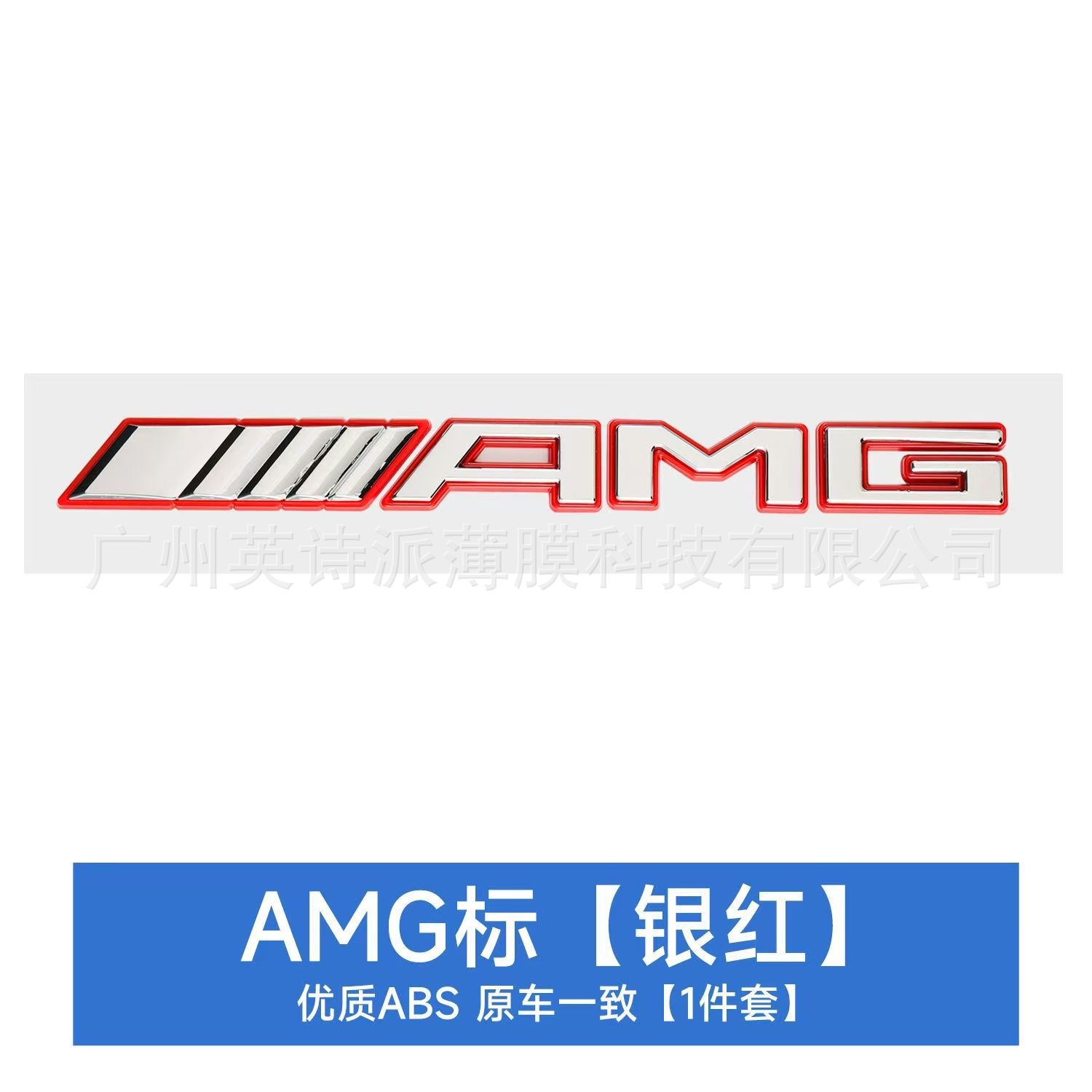 Car logo | Mercedes-Benz Mercedes-Benz G-Class Modified - amg-silver-red-edge