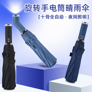 LED����������Ͳ10����ꖷ���ȫ�Ԅӂ����ۯB܇�d���ȫ�ڹ�