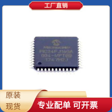 PIC24FJ16GA004-I/PT TQFP-44 2SC5508 ACPL-5630L-300 MAX3378EE