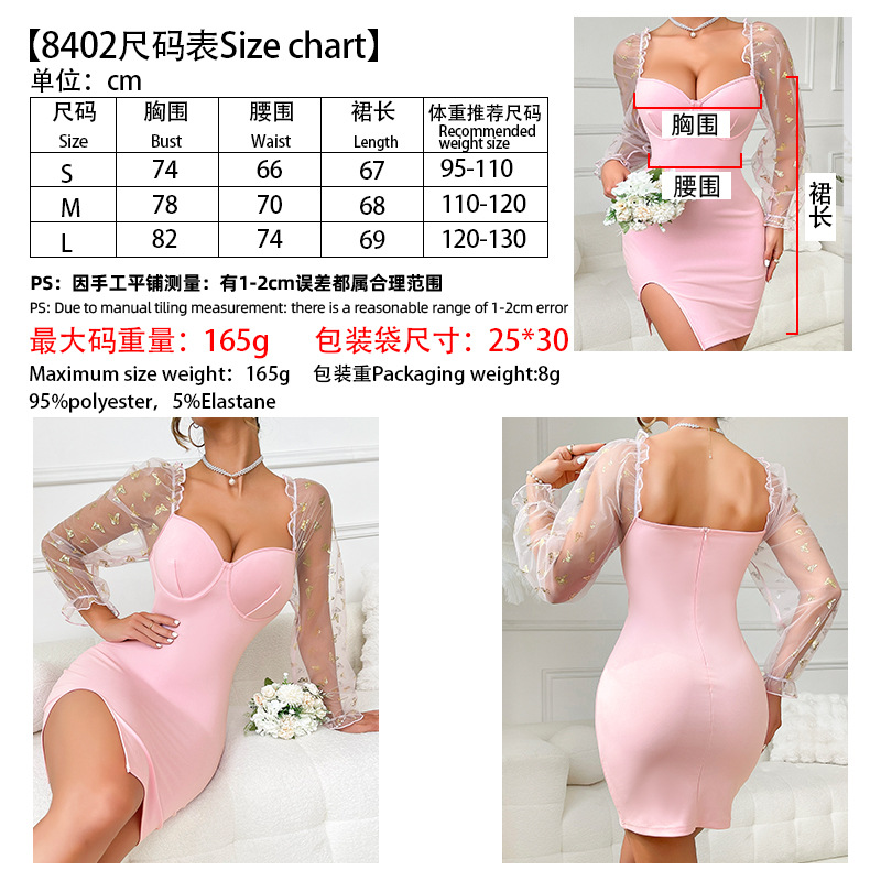 模特尺寸图.jpg