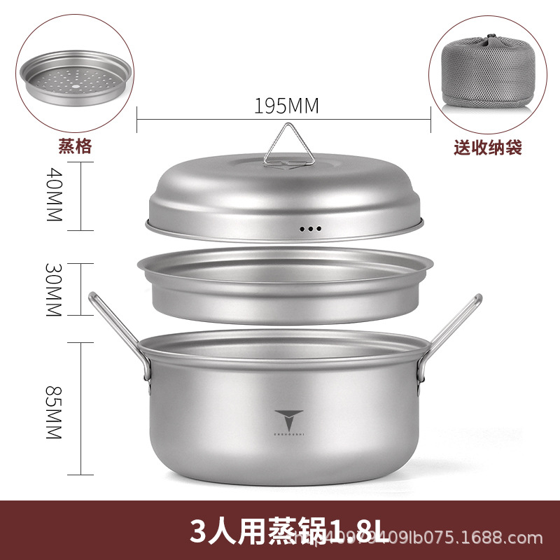 3인용 찜기