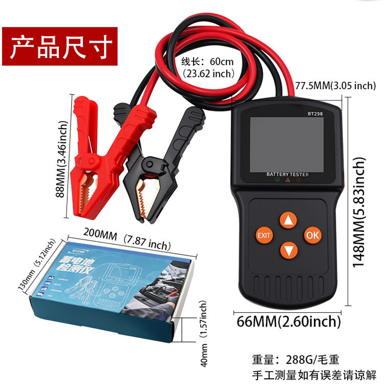 Car Battery Tester 12V24V Battery Life Resistance Tester