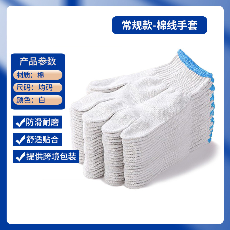 A등급 갓 면 500g 파란색 가장자리