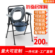 佛山厂家定制批发老年人靠背坐便椅 孕妇可折叠残疾人轻便坐厕椅