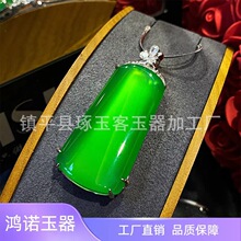 冰种天然绿玉髓平安无事牌吊坠镀银镶嵌帝王绿玉石平安牌挂件