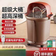 泡脚桶家用加热全自动恒温洗脚盆电动按摩加高深过小腿膝盖