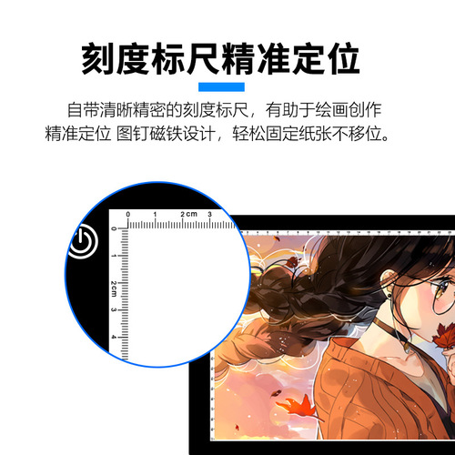 High-transparency Acrylic Copying Table with LED Pure White Backlight Drawing and Sketching Board, Translucent Writing Practice Board