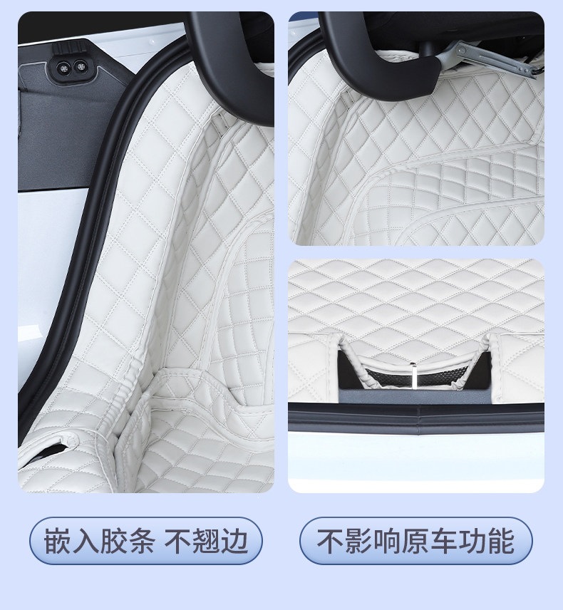 Suitable for Galaxy A7 trunk mat, full coverage, 25-26 model car interior modification accessories, trunk mat supplies