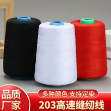 Ʒ�|���S203�p�x���д�606����ƽ܇�p���Ӿ�������Ʒ�����230��