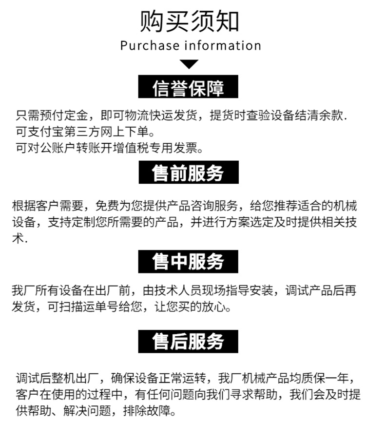 颚破机-恢复的_16