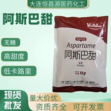 ��˹���� ʳƷ���߱����w��ζ�� ���� 200���͟��� �S�ఢ˹����